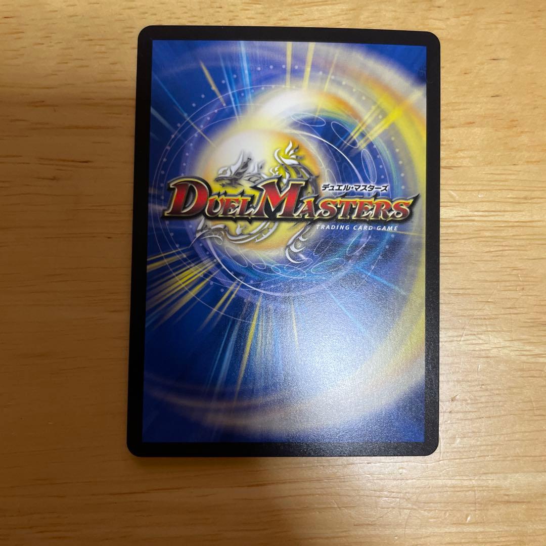 【メルカリ便】昇カオスマントラ フォーチュン シークレット シク 4枚　.