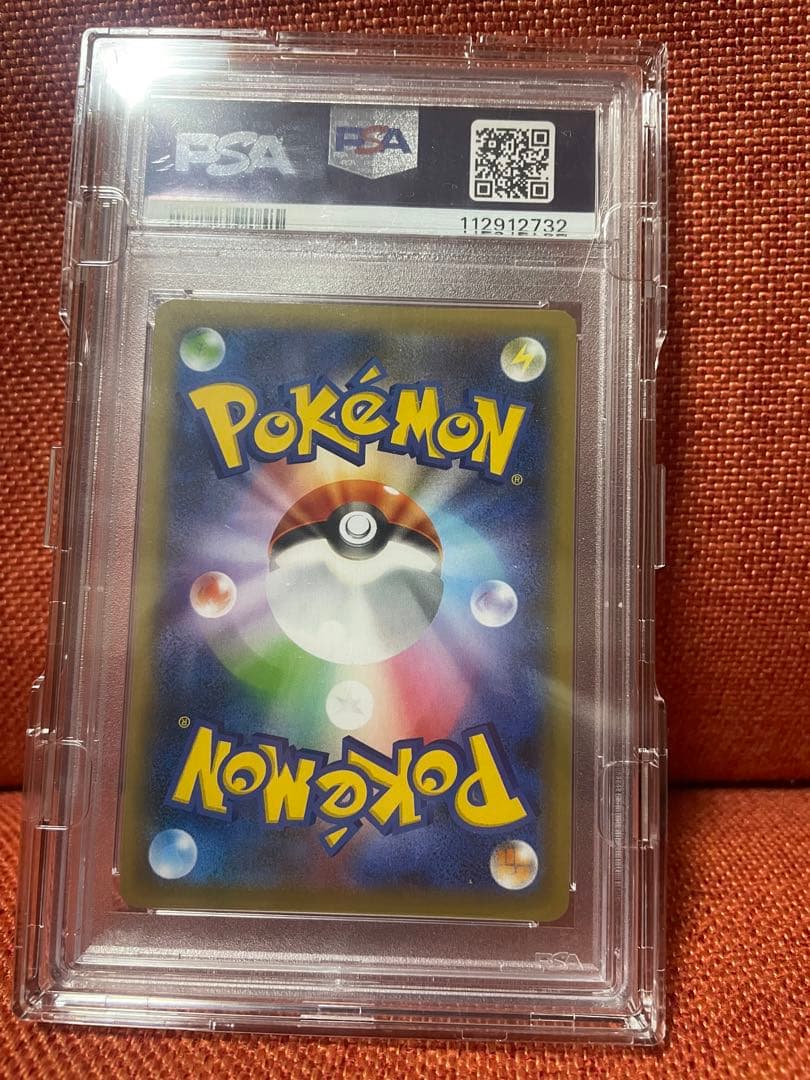 シールドマリィ SR PSA10 S1H 068/060 【週末限定値下げ中】