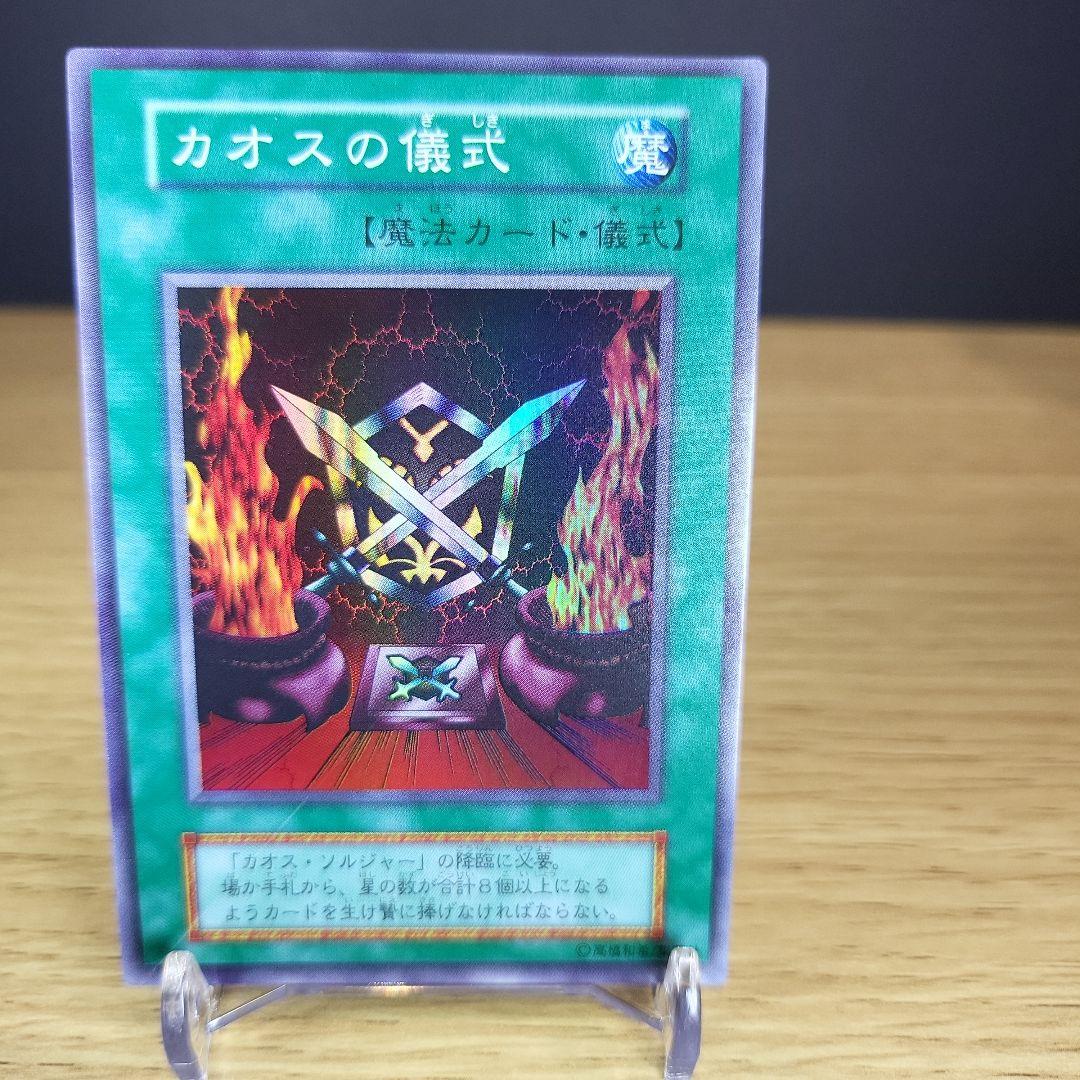 d*9様 【美品～極美品】遊戯王初期ダークセレモニーエディションフルコンプセット