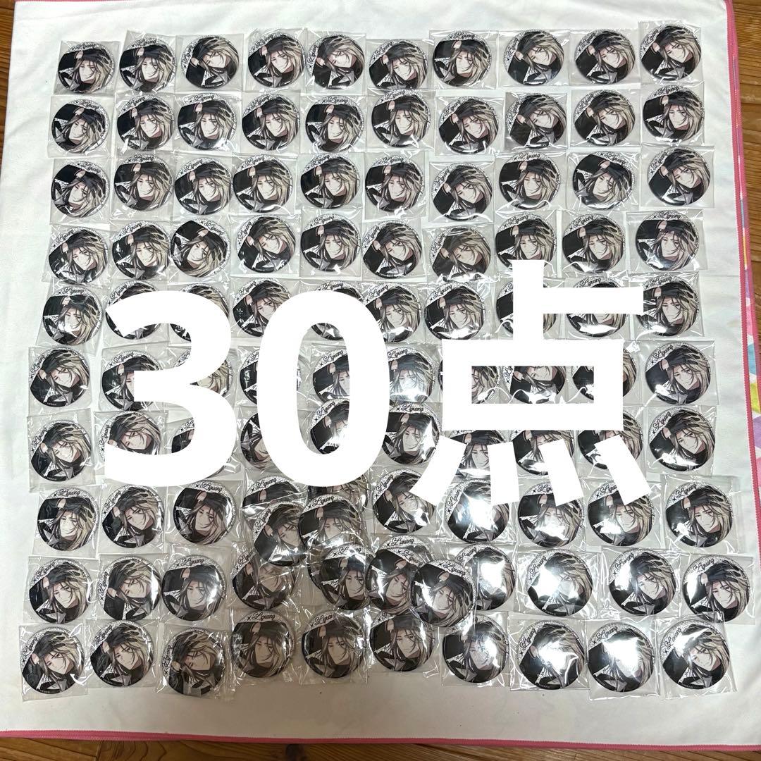 うさぎ。ページ