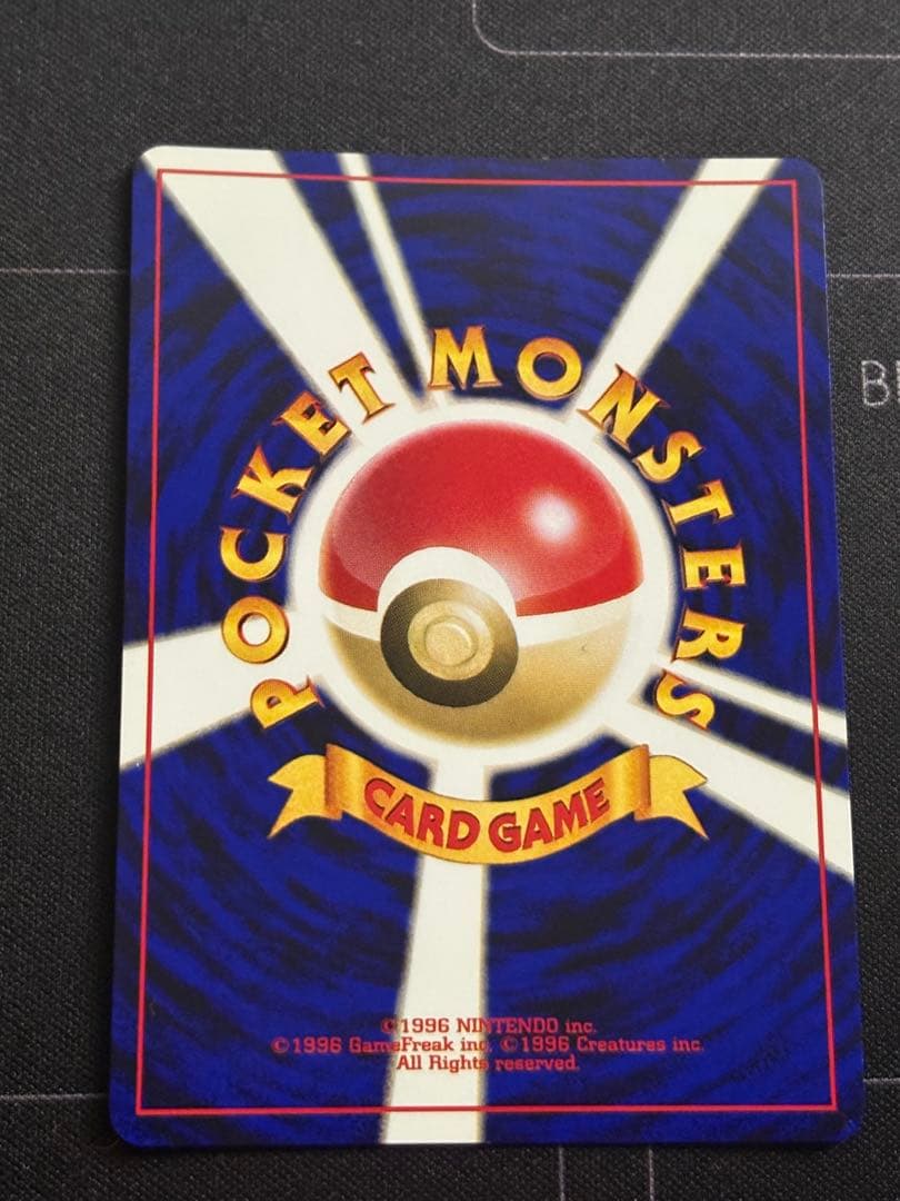 ホウオウ 拡張パック第3弾 めざめる伝説 0211-16