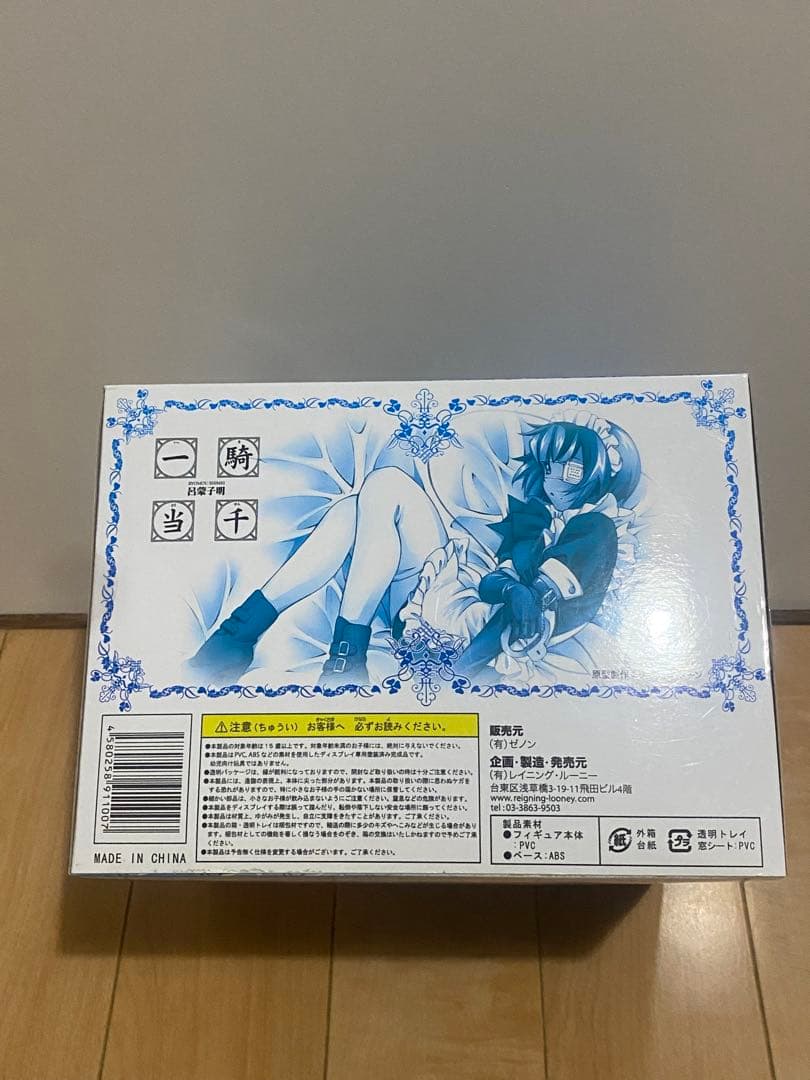 呂蒙子明 フィギュア メイド　スケールフィギュア　一騎当千　ゼノン