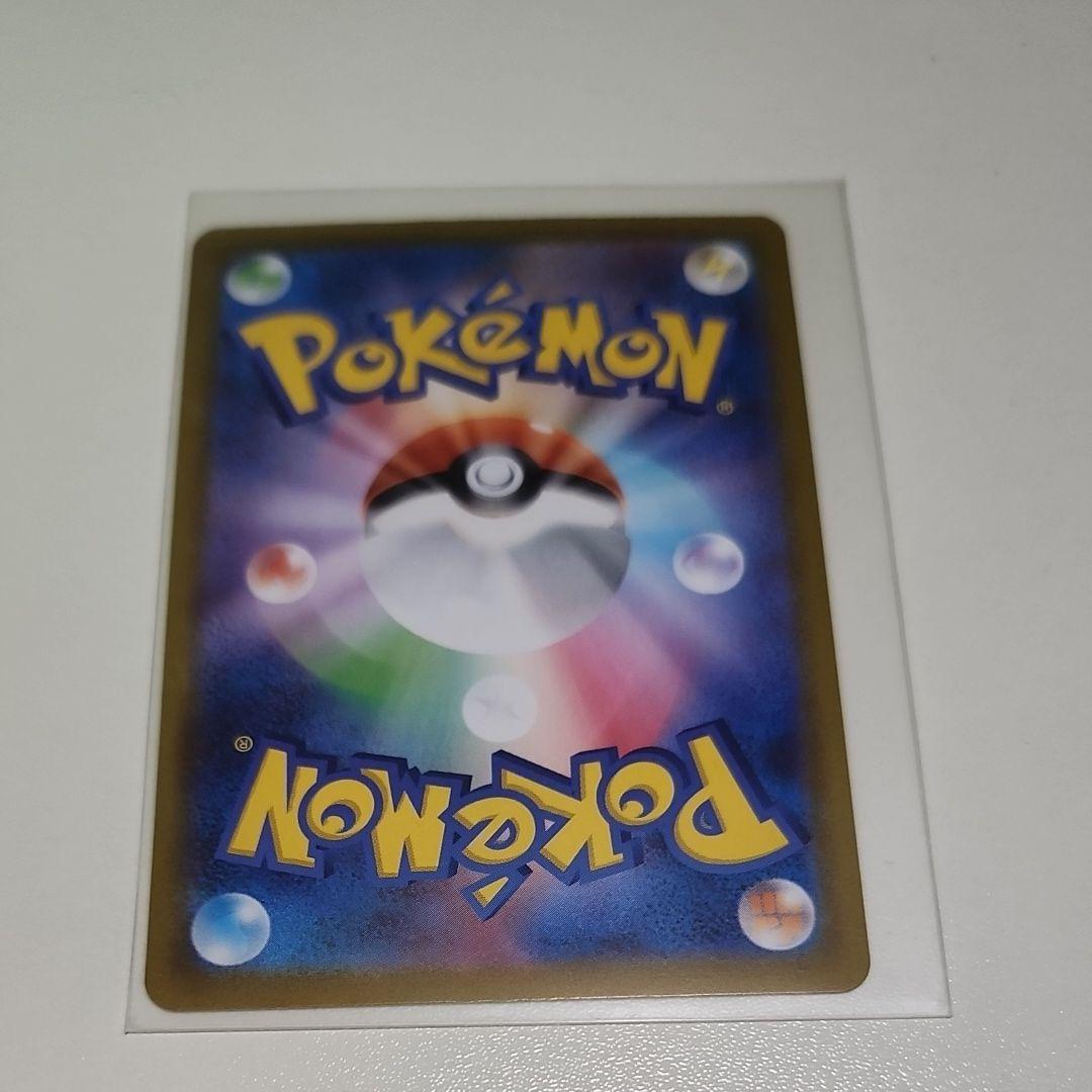 ポケモンカード MUR ガイアウェーブ HP310