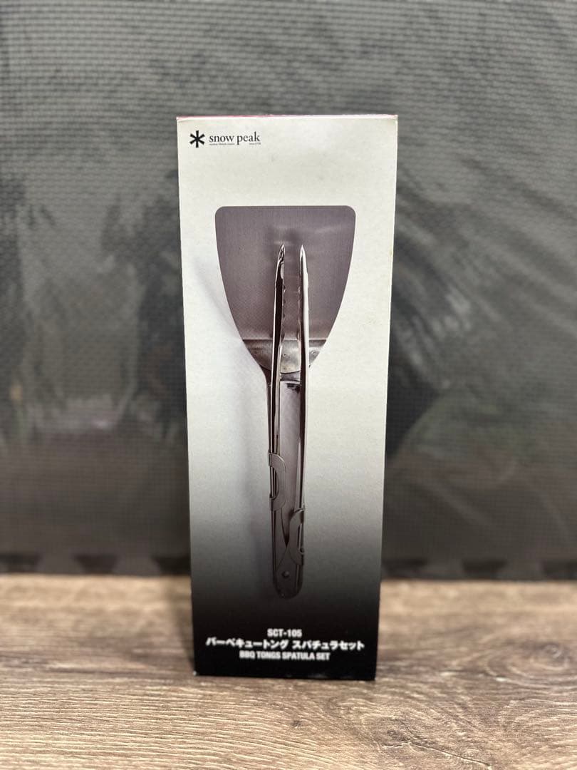 peak バーベキュートングスパチュラセット SCT-105 #廃盤品!