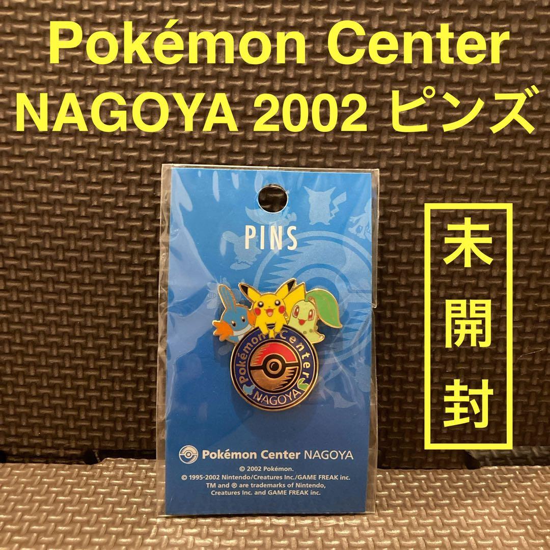 ポケモンセンターナゴヤ 2002 ピンズ　TOKYO オープン記念　ピンバッジ