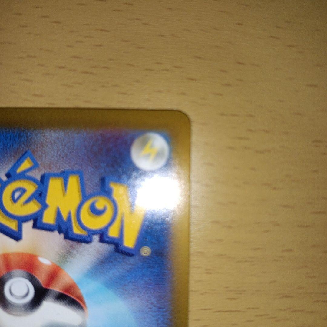 ポケモンカードゲーム ミュウツーVSA