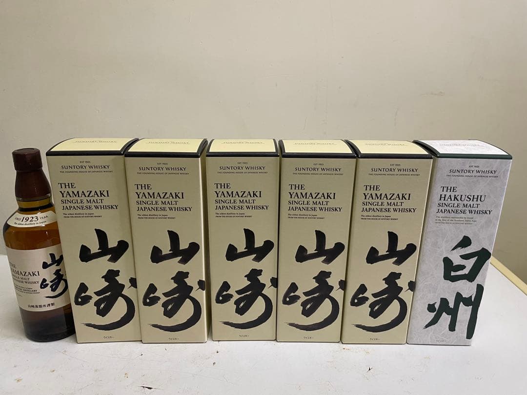 山崎・白州シングルモルトウイスキー7本セット　正規品