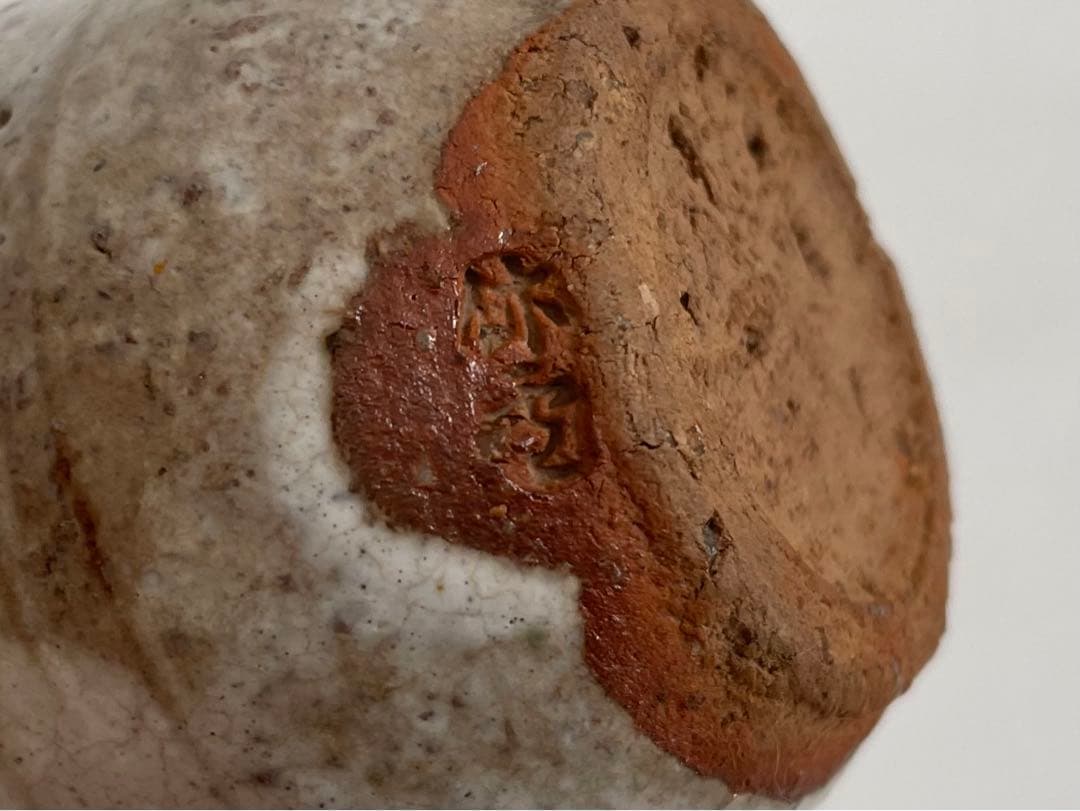 陶芸家　人間国宝　十代　三輪休雪　萩　酒器　酒盃　萩焼　猪口　三輪休和　共箱