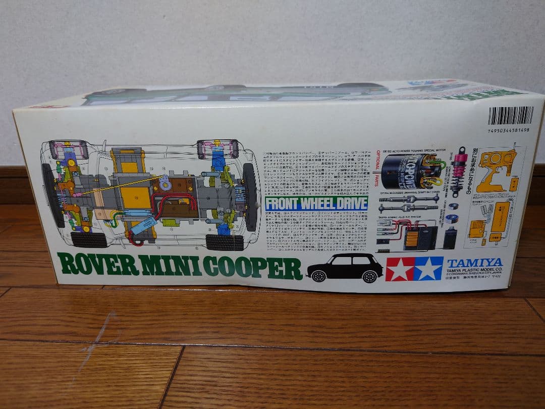 タ*郎様 タミヤ M-01 ローバーミニクーパー ITEM 58149