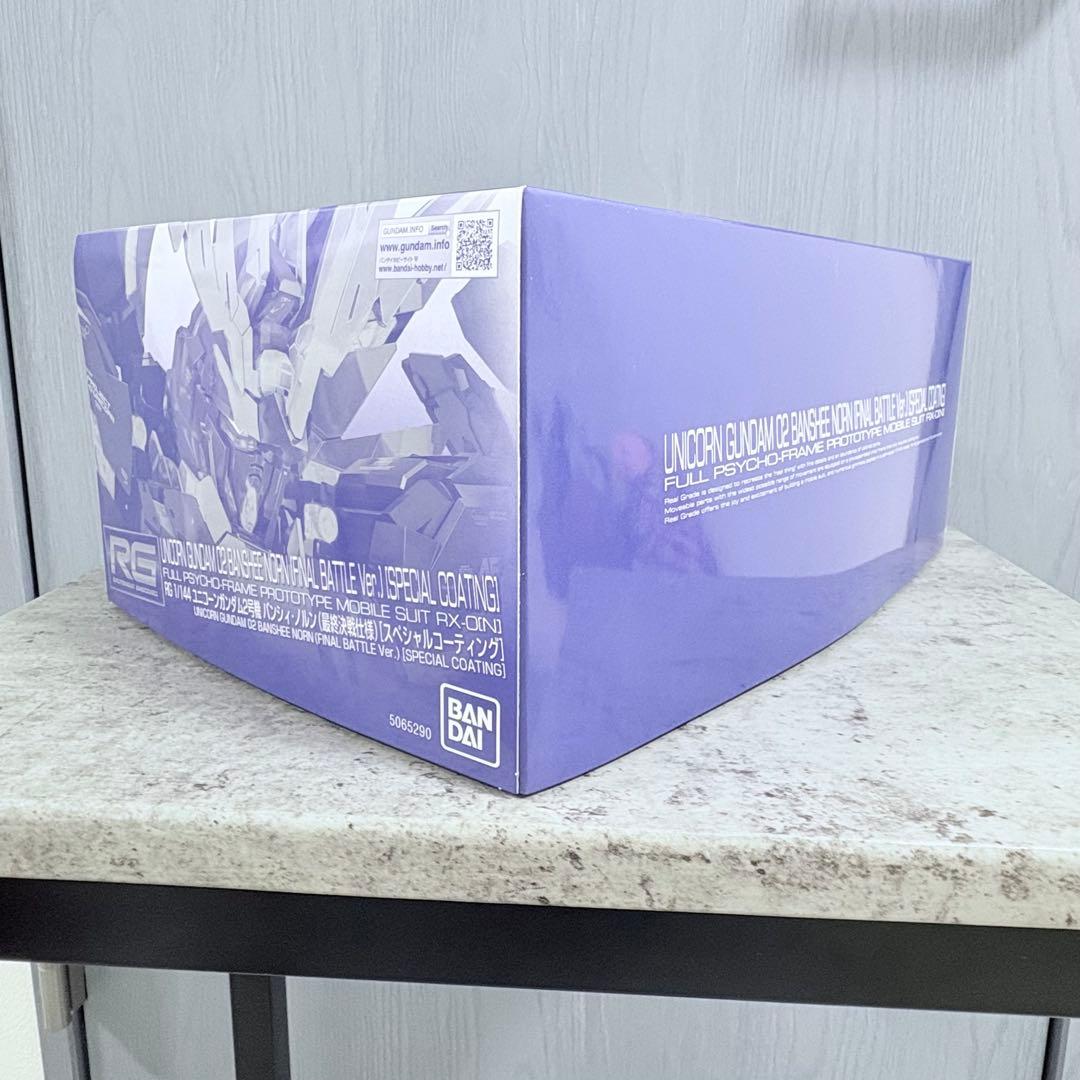RG ユニコーンガンダム 02 バンシィ ノルン ファイナルバトルVer.