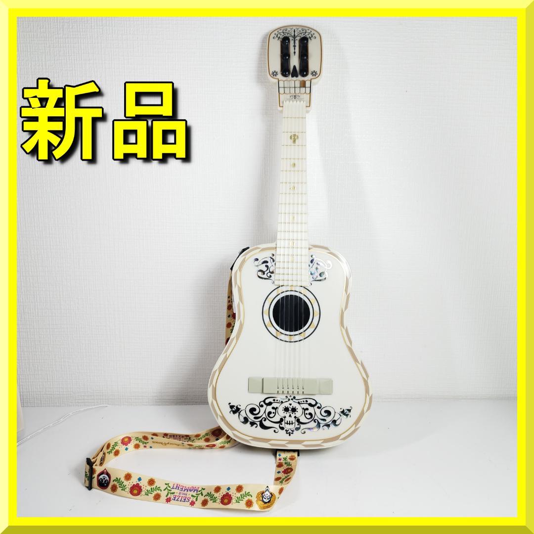 リメンバーミー ポップコーンバケット ギター Me Coco 海外ディ IE9A