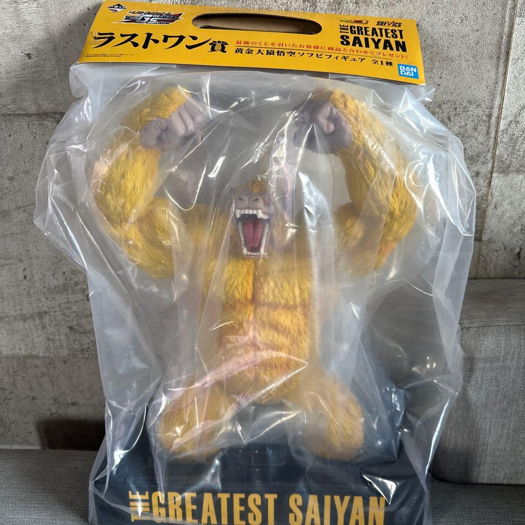 新品未開封品』ラストワン　一番くじ　ドラゴンボール　黄金大猿悟空