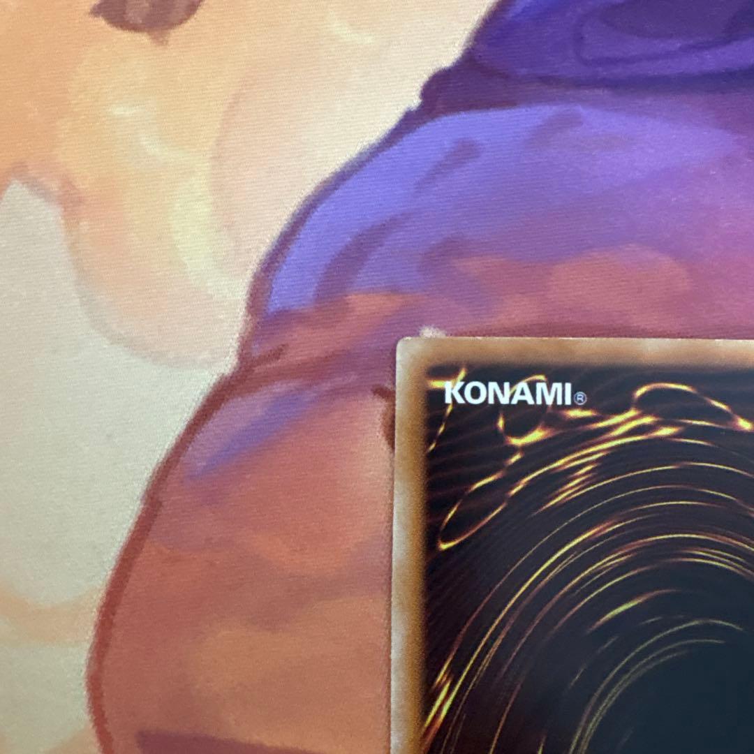 遊戯王カード　ブルーアイズホワイトドラゴン　TRCホログラフィック