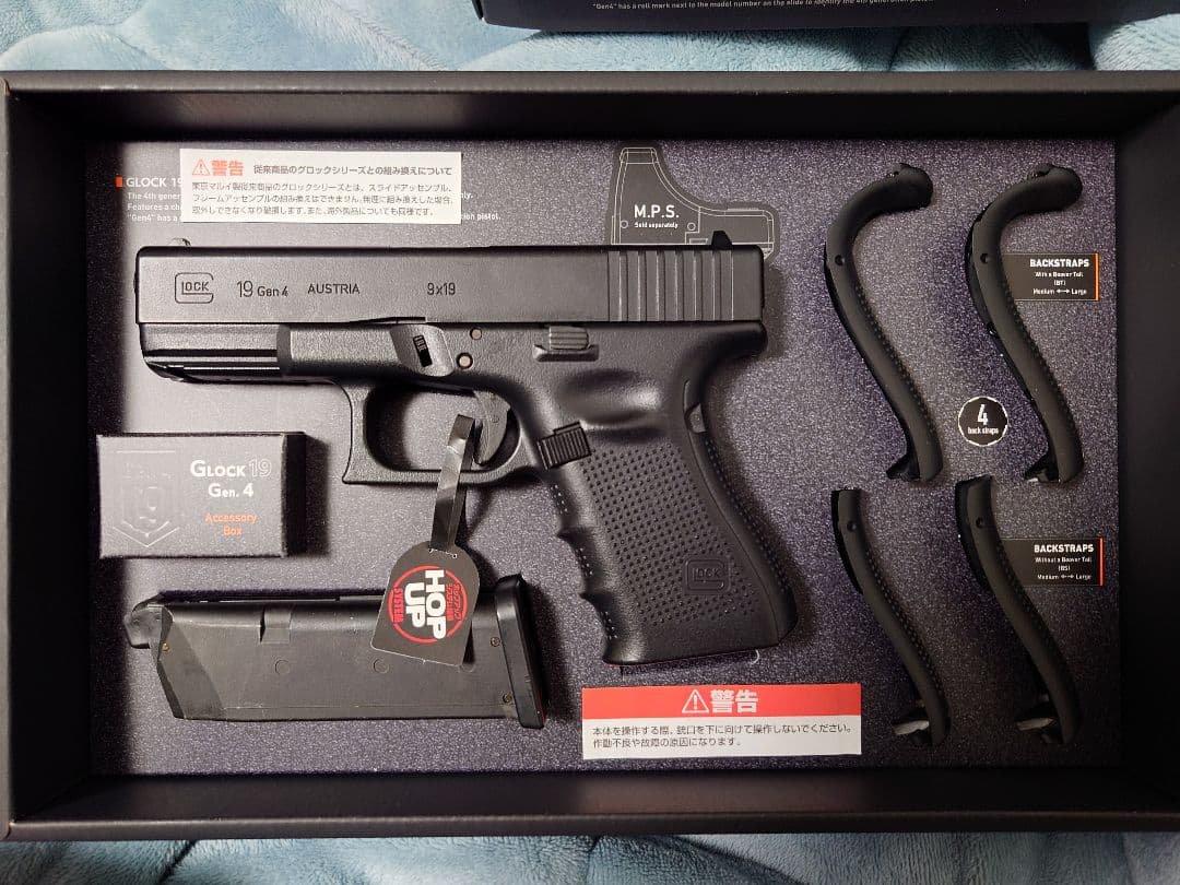 東京マルイ Glock 19 Gen.4