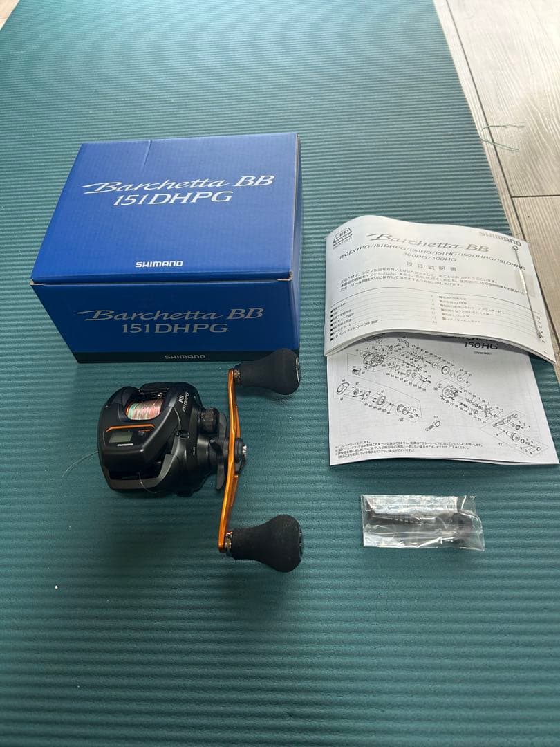 SHIMANO Barchetta BB 151DHPG 両軸リール