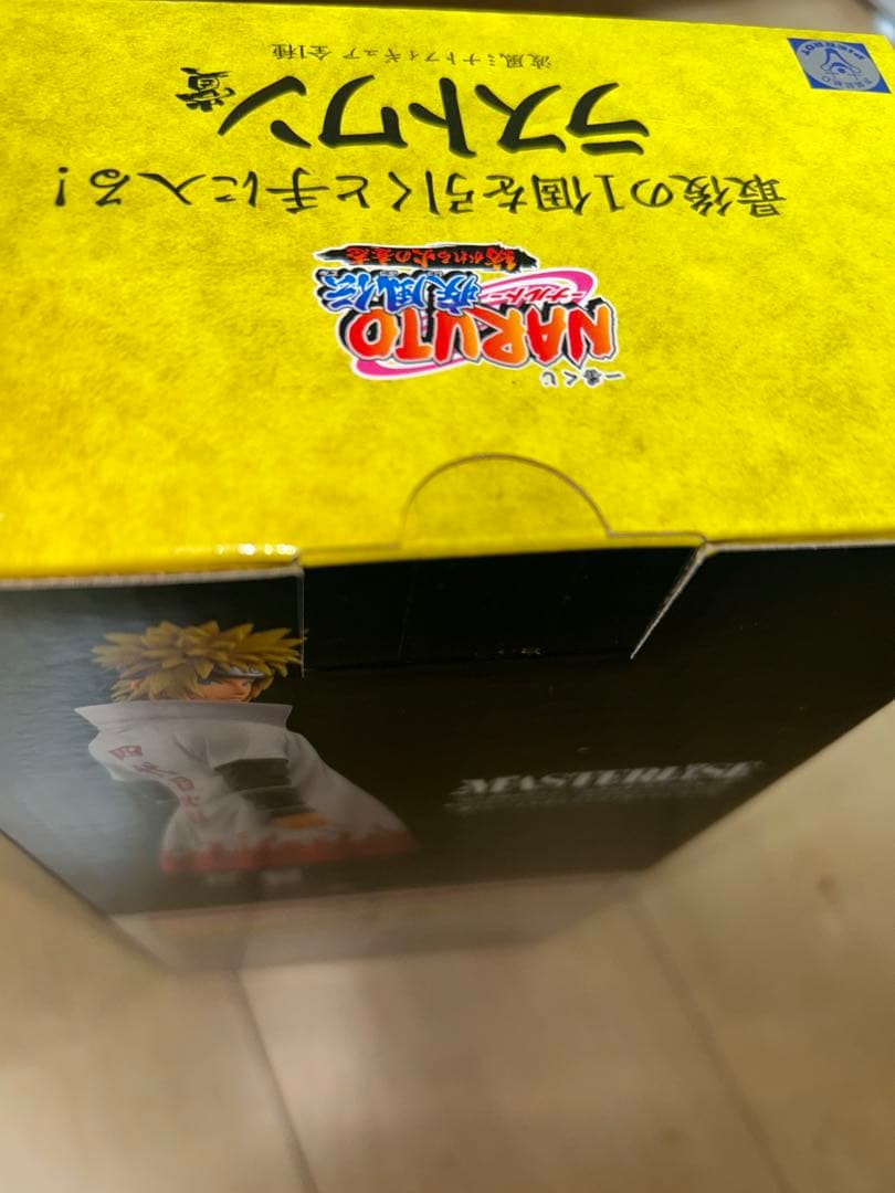 一番くじNARUTO疾風伝紡がれる火の意志 波風ミナト フィギュア ラストワン賞