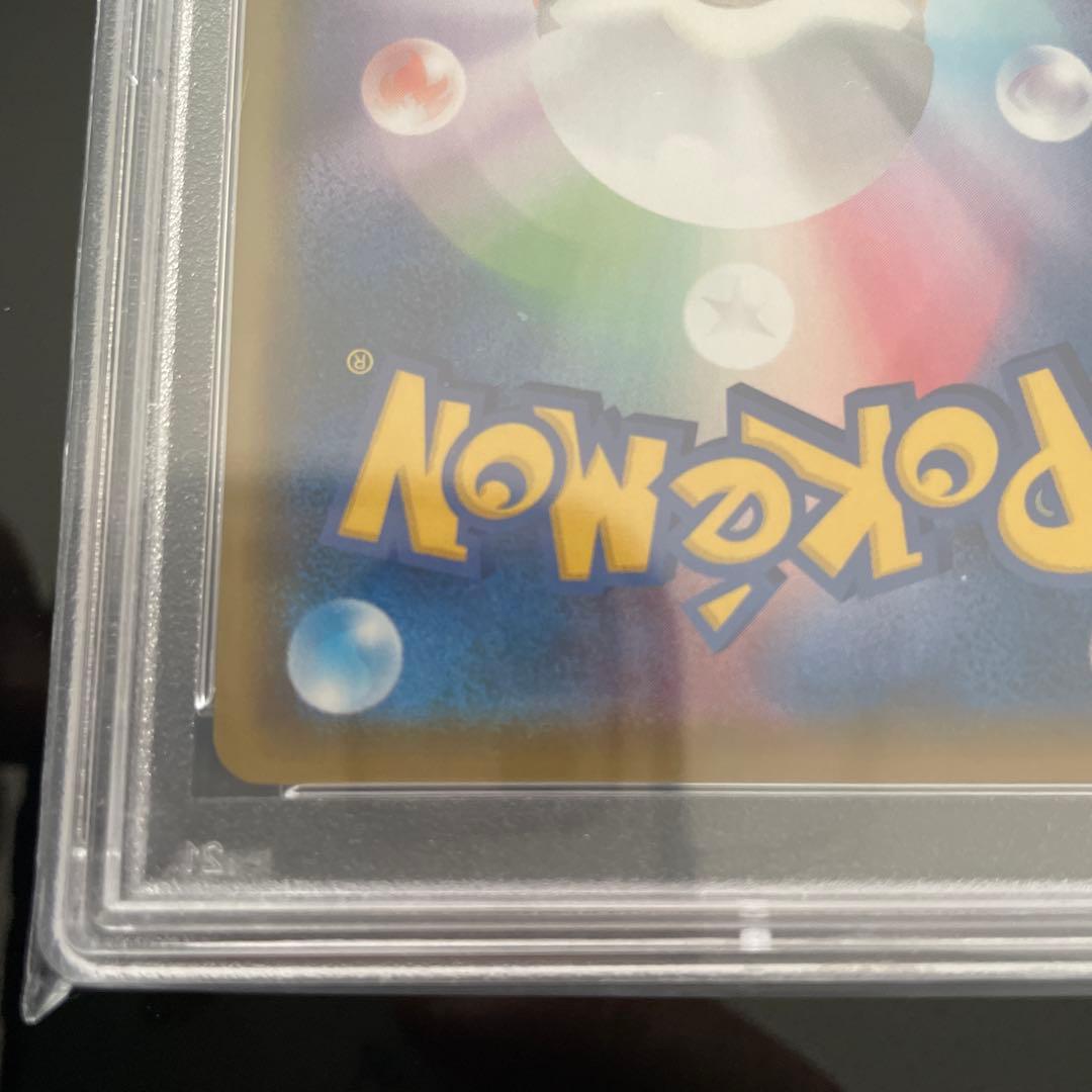 リザードンV 争奪戦 プロモ PSA10