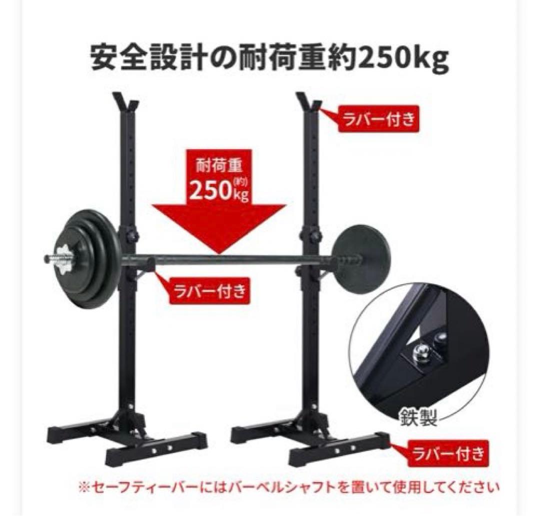 BODY DESIGN ボディデザイン　ベンチプレス　バーベル　ホームジムセット