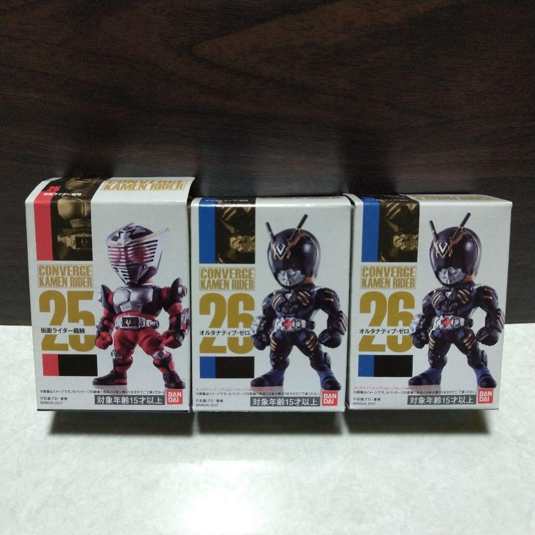 仮面ライダー　コンバージ　龍騎　フルセット