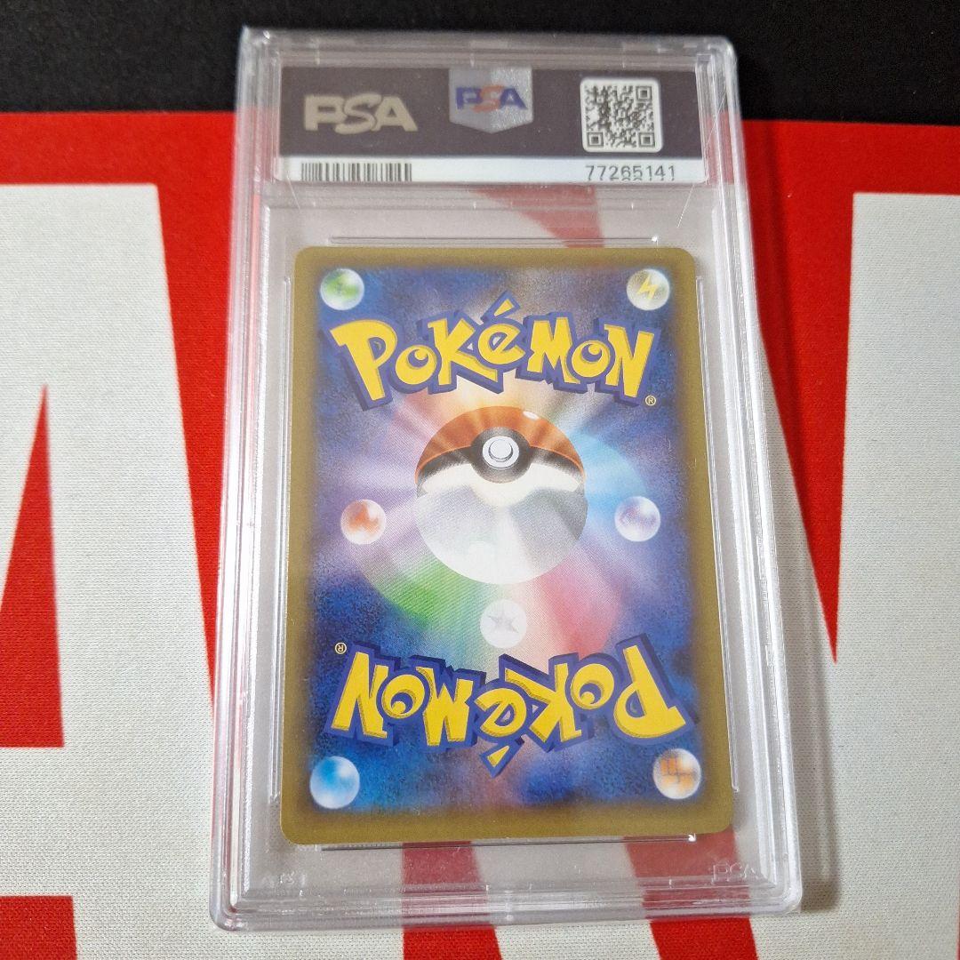 ゼクロム プロモカードパック 25th ANNIVERSARY 　PSA10