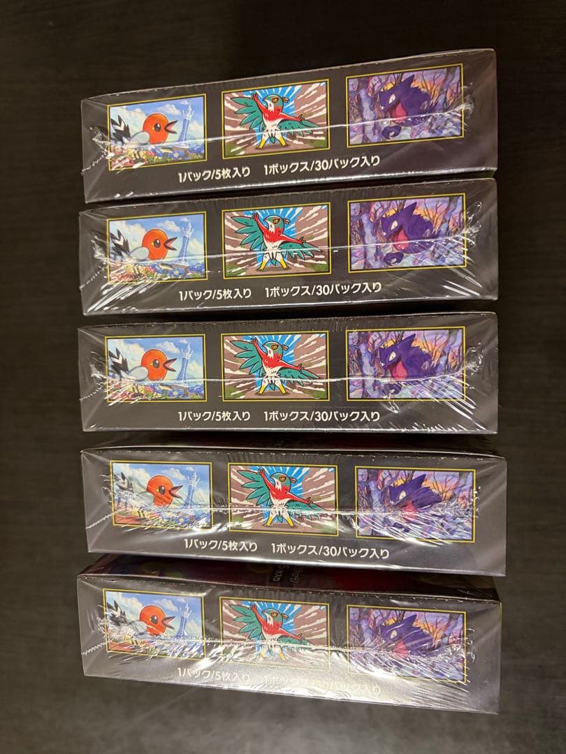 ムニキスゼロ　シュリンク付き　5BOX