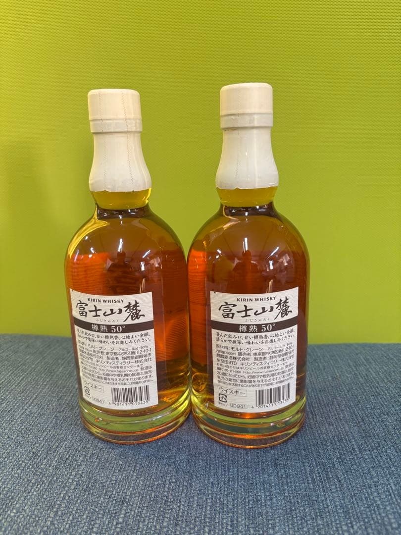 【希少終売品】ウイスキー 富士山麓 樽熟50° 600ml