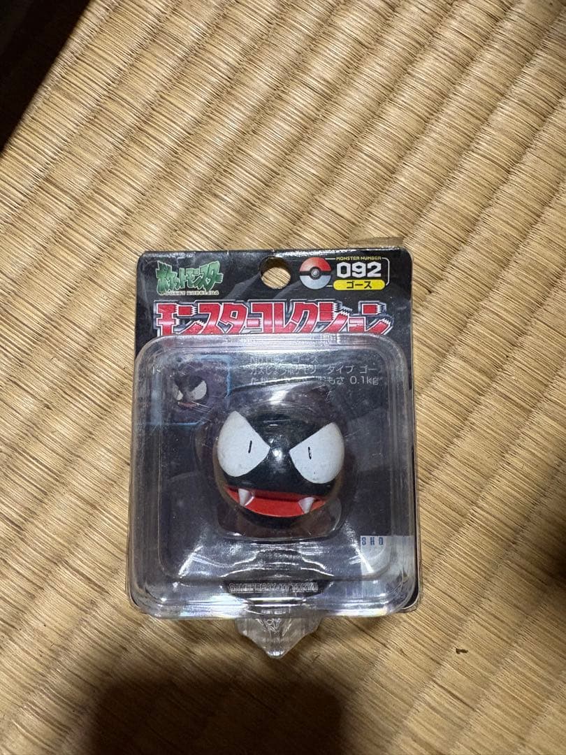 モンスターコレクション TOMY モンコレ ゴース 092