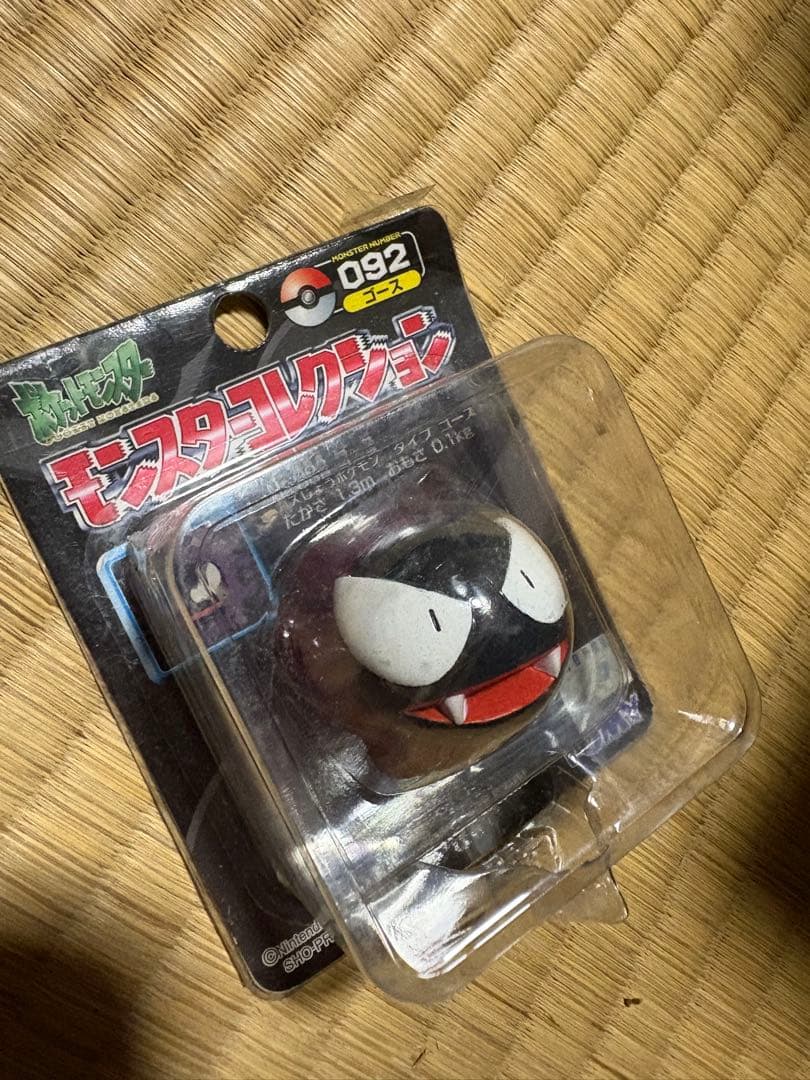 モンスターコレクション TOMY モンコレ ゴース 092