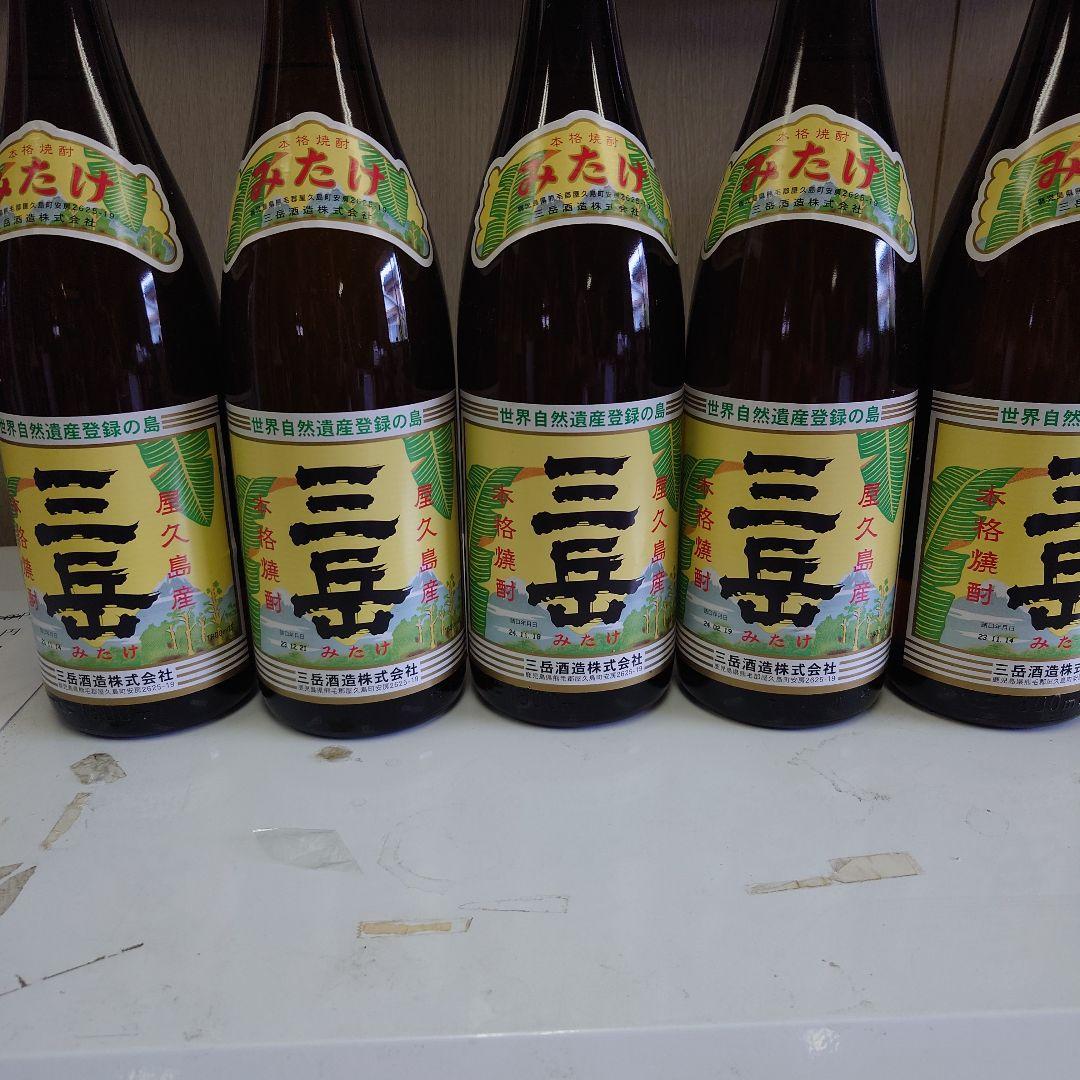 三岳 焼酎 屋久島産 1800