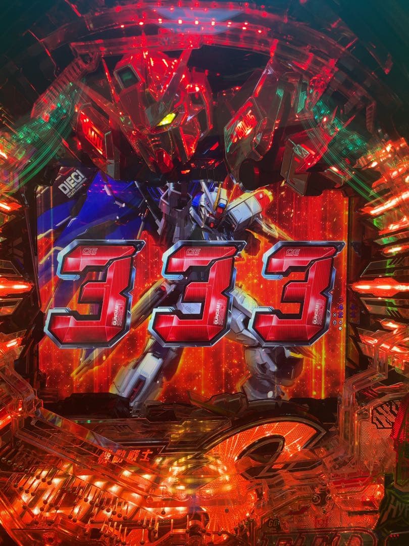 循環加工品！ パチンコ ガンダムSEED 319実機！ 選べるオプション多数！