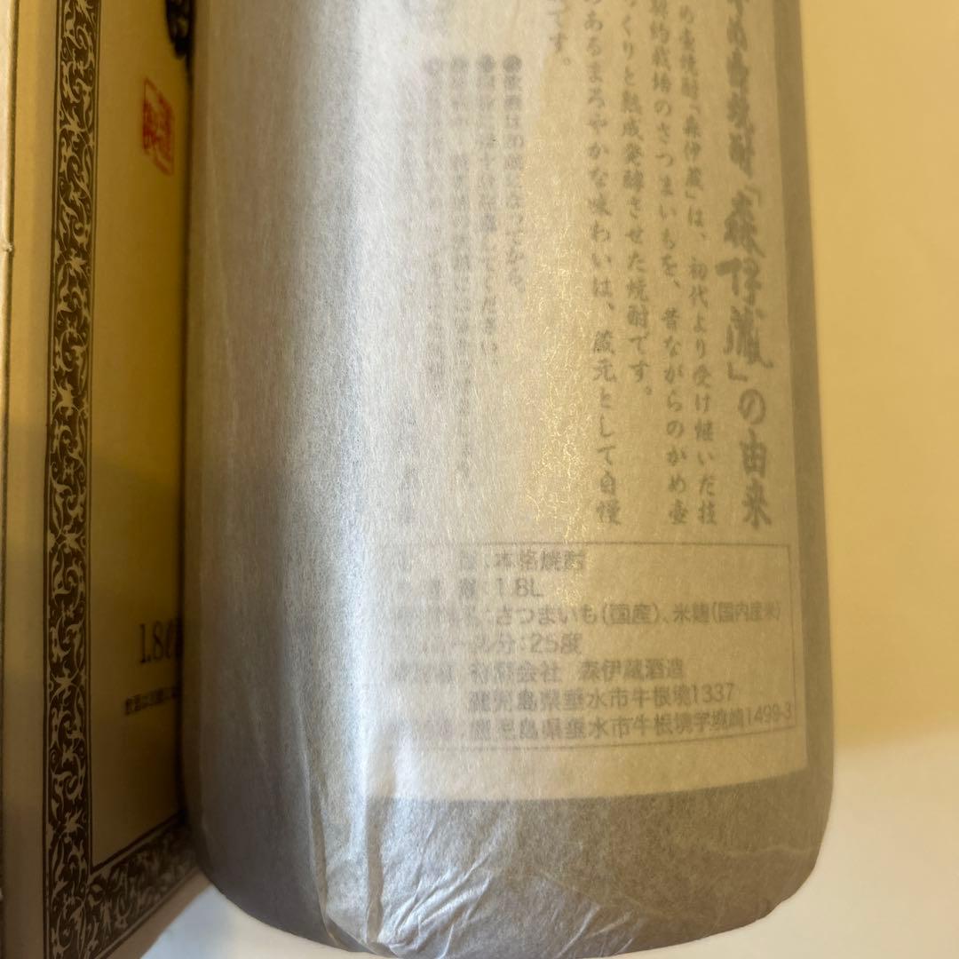 森伊蔵　本格焼酎 1.8L アルコール25度