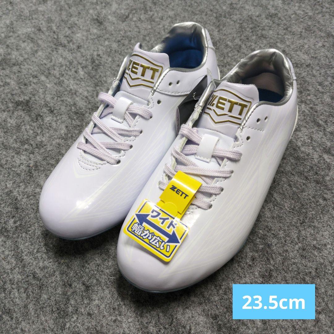 ゼット　野球スパイク　ウイニングロードWH 23.5cm