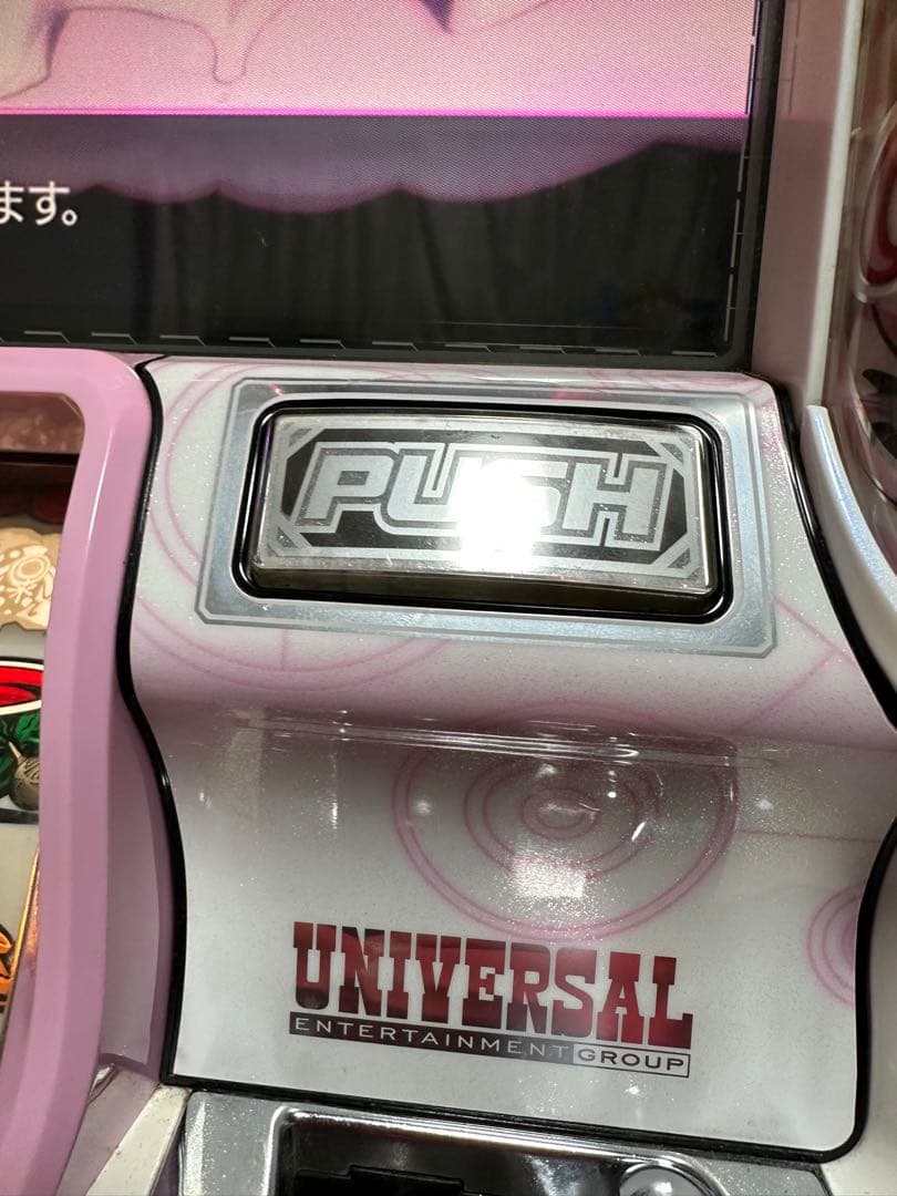 パチスロ　まどマギ2 実機　不要機