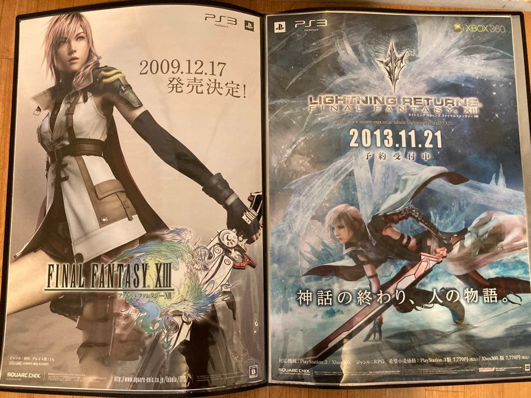 FINAL FANTASY XIII ポスター