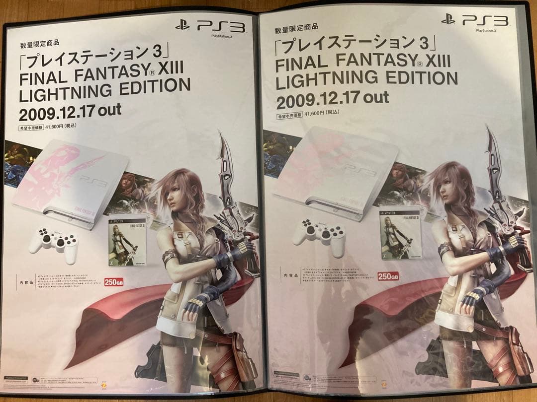 FINAL FANTASY XIII ポスター