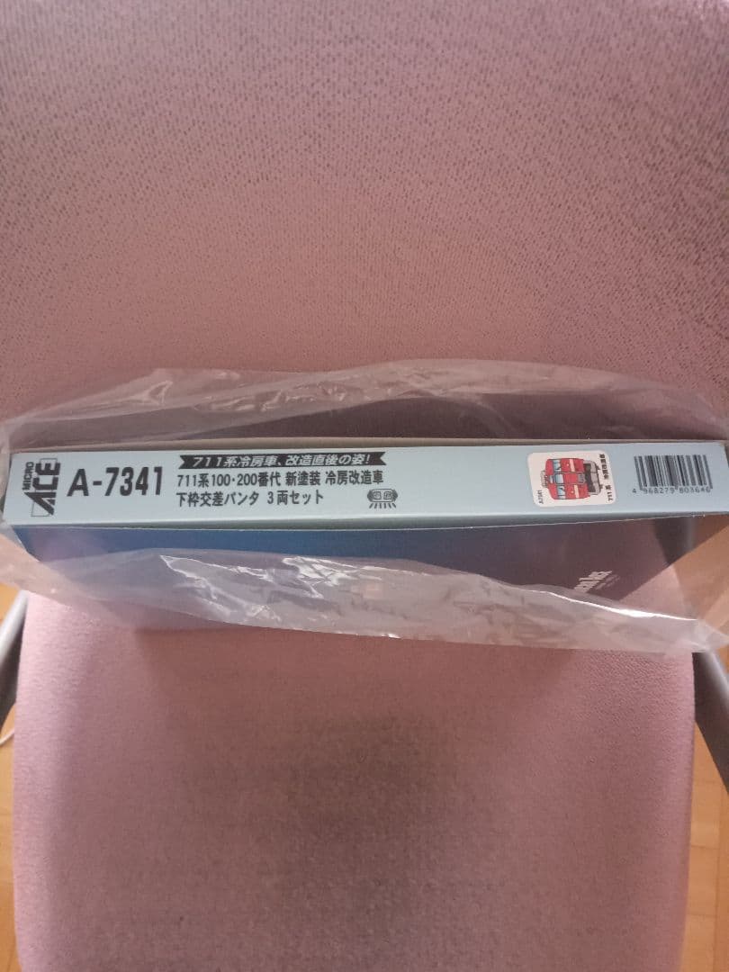 MICRO ACE A-7341 Nゲージ711系100.200番代新塗装冷房改