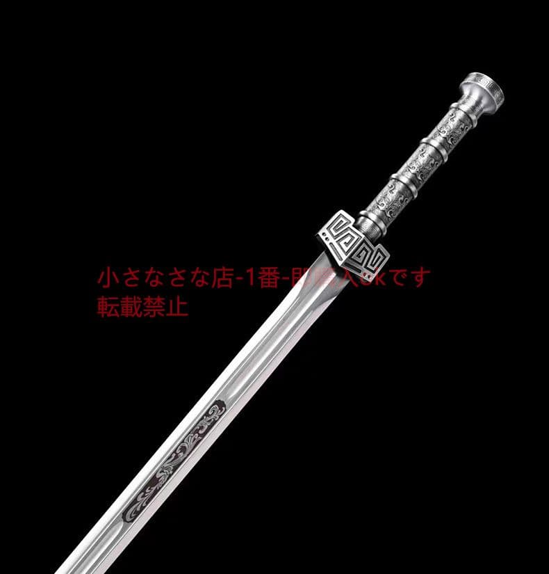 秦王剣～天録 古兵器 武具 刀装具 日本刀 模造刀 居合刀