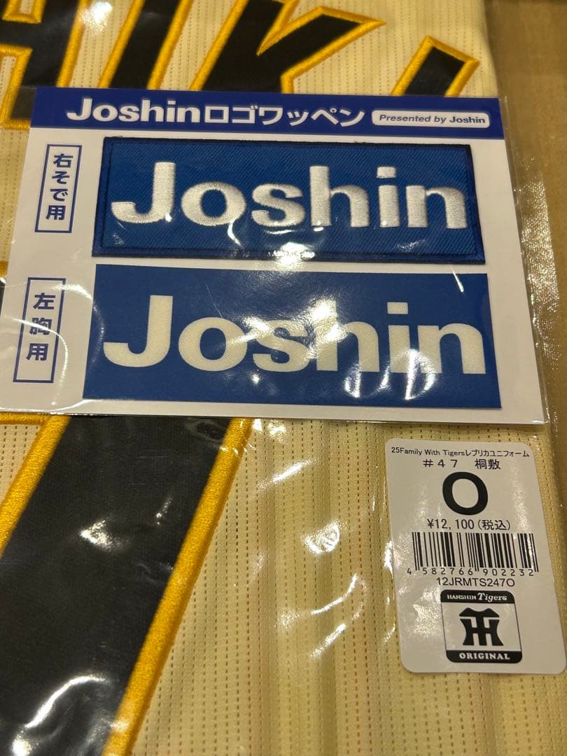 【桐敷 Oサイズ】 Fw T 2025 レプリカユニフォーム90周年