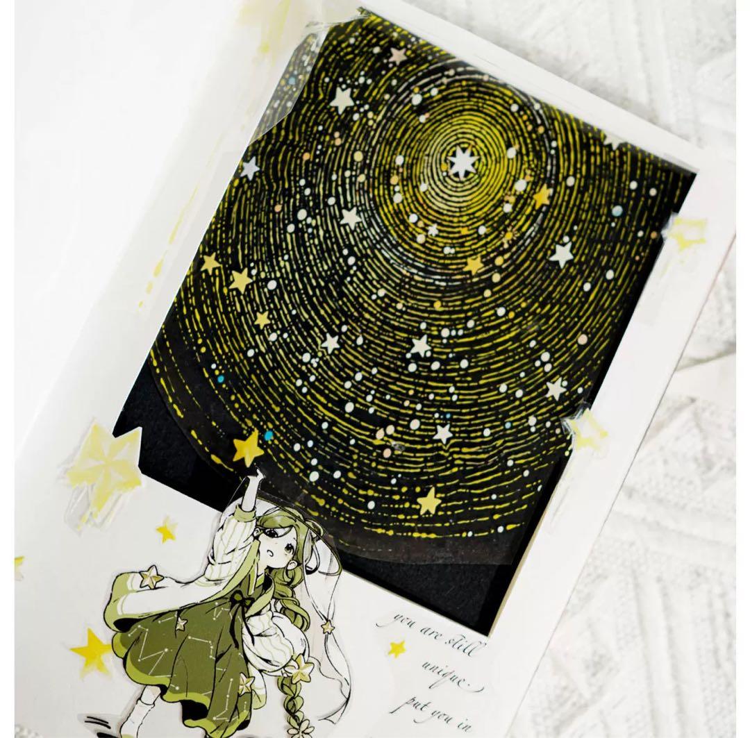 风见幸山《星云畔》海外マスキングテープ　マステ 【2247】