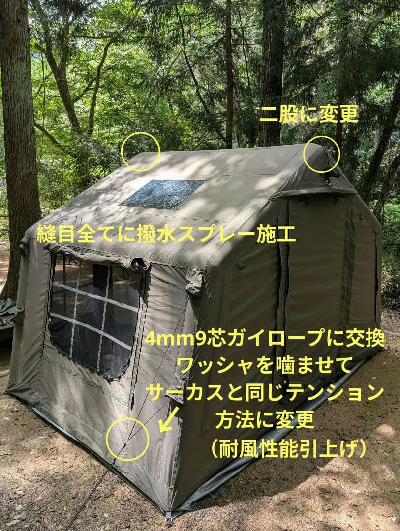 【極美品 新作】 TCインフレータブルテント アーミーグリーン