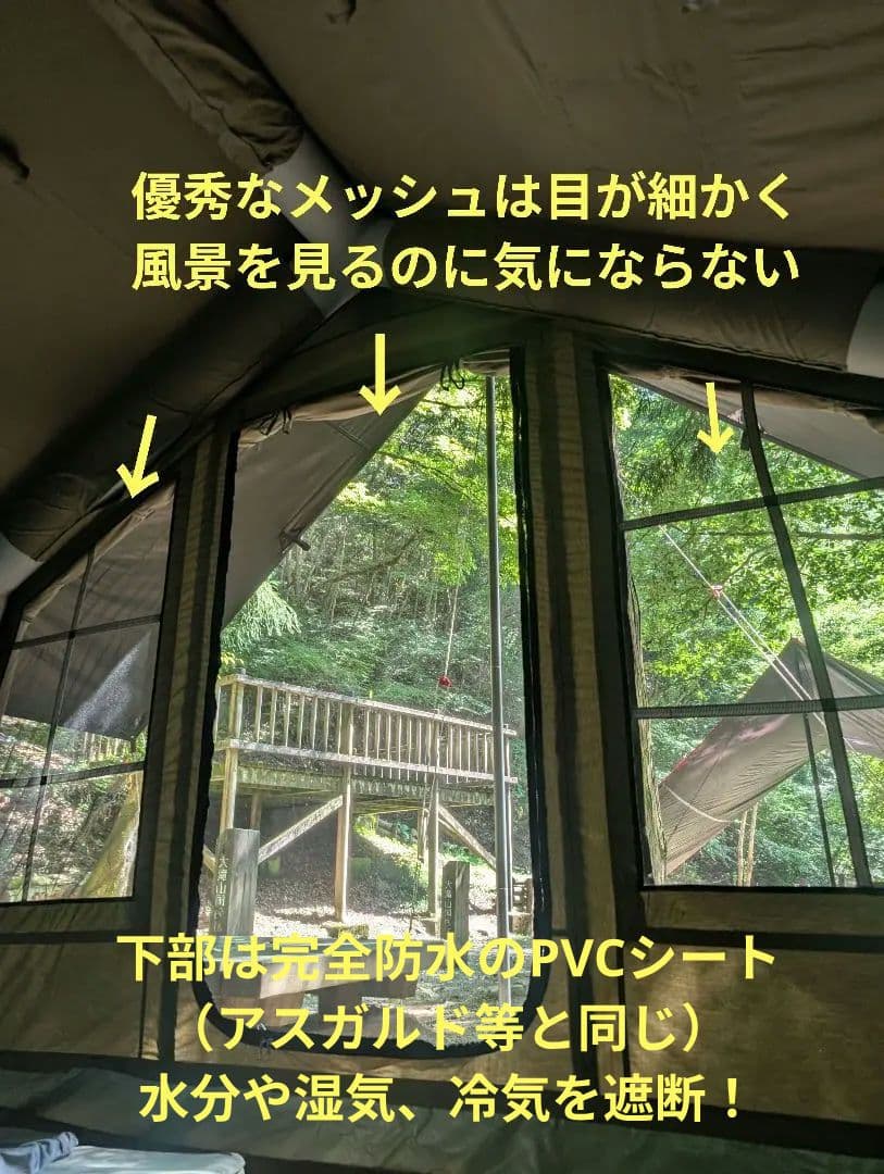 【極美品 新作】 TCインフレータブルテント アーミーグリーン