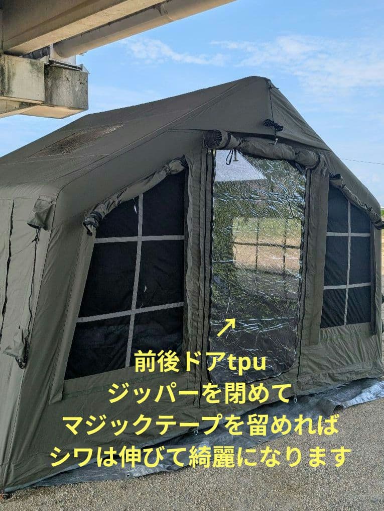【極美品 新作】 TCインフレータブルテント アーミーグリーン