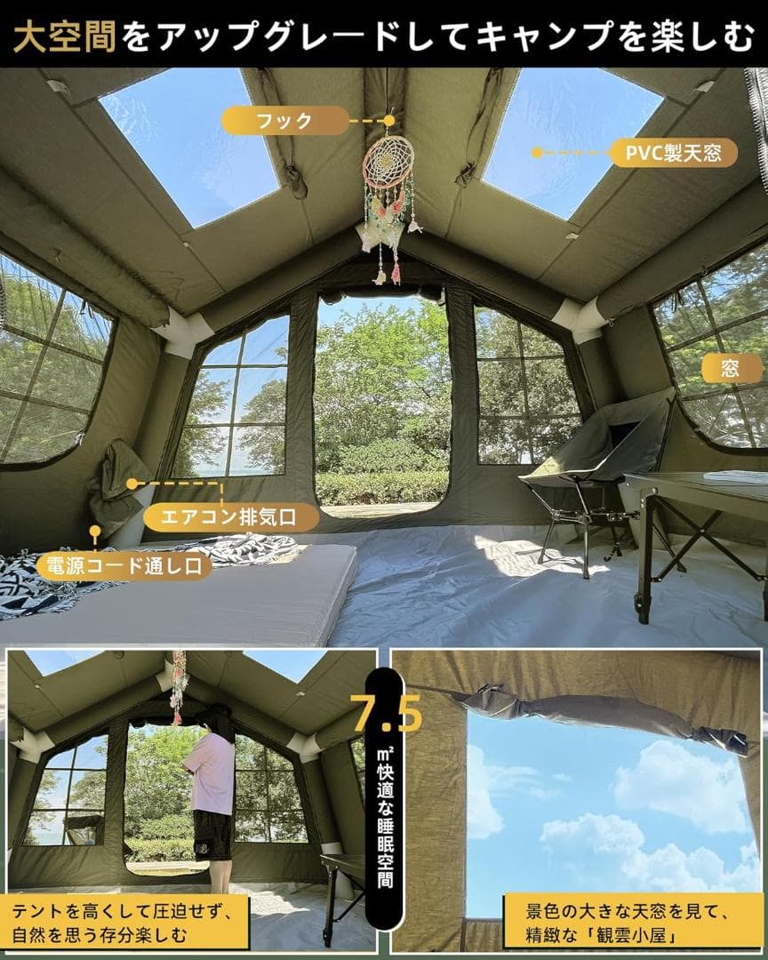 【極美品 新作】 TCインフレータブルテント アーミーグリーン