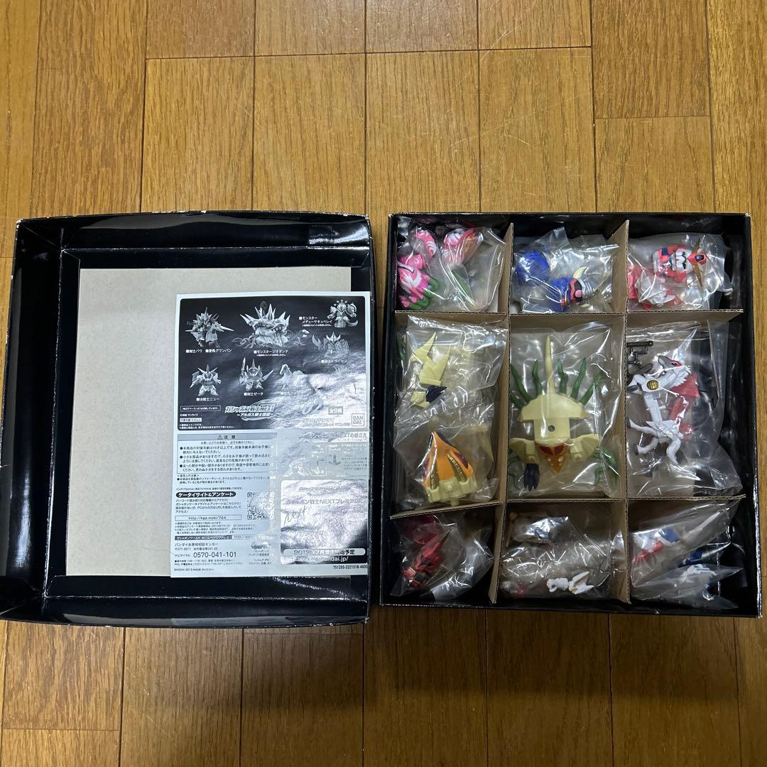 ガシャポン戦士next プレミアSAGA