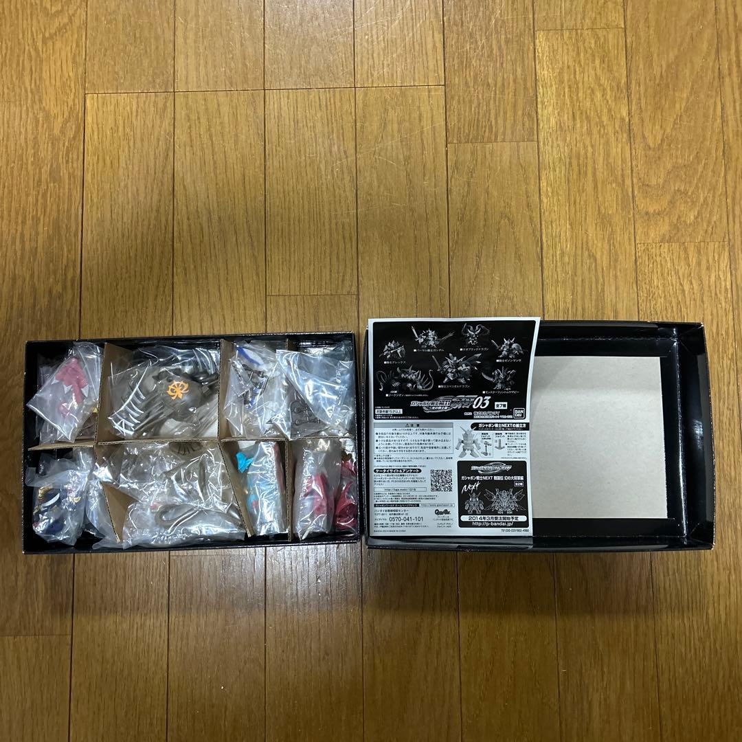 ガシャポン戦士next プレミアSAGA