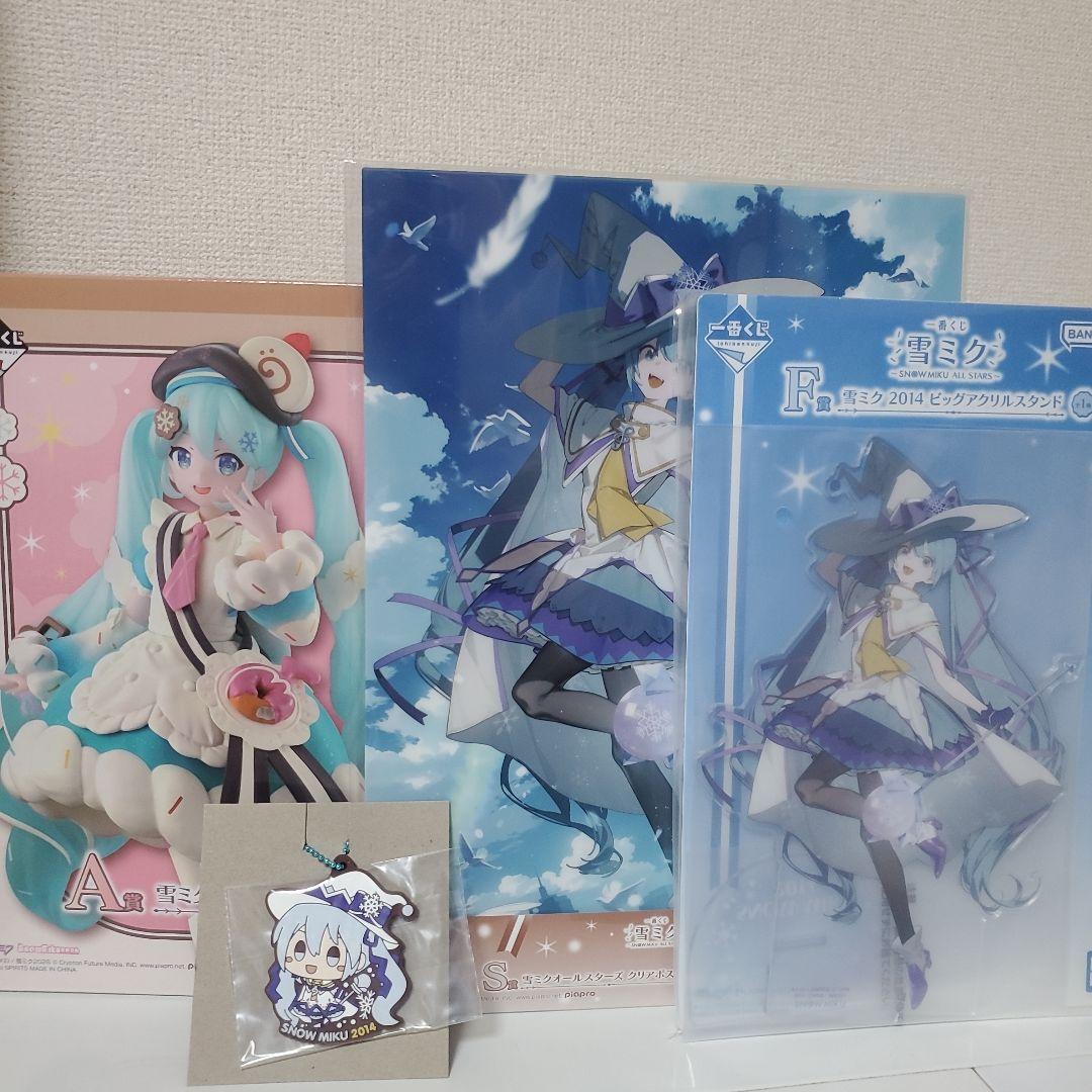 雪ミク 一番くじ 2026 A賞F賞2014雪ミクセット