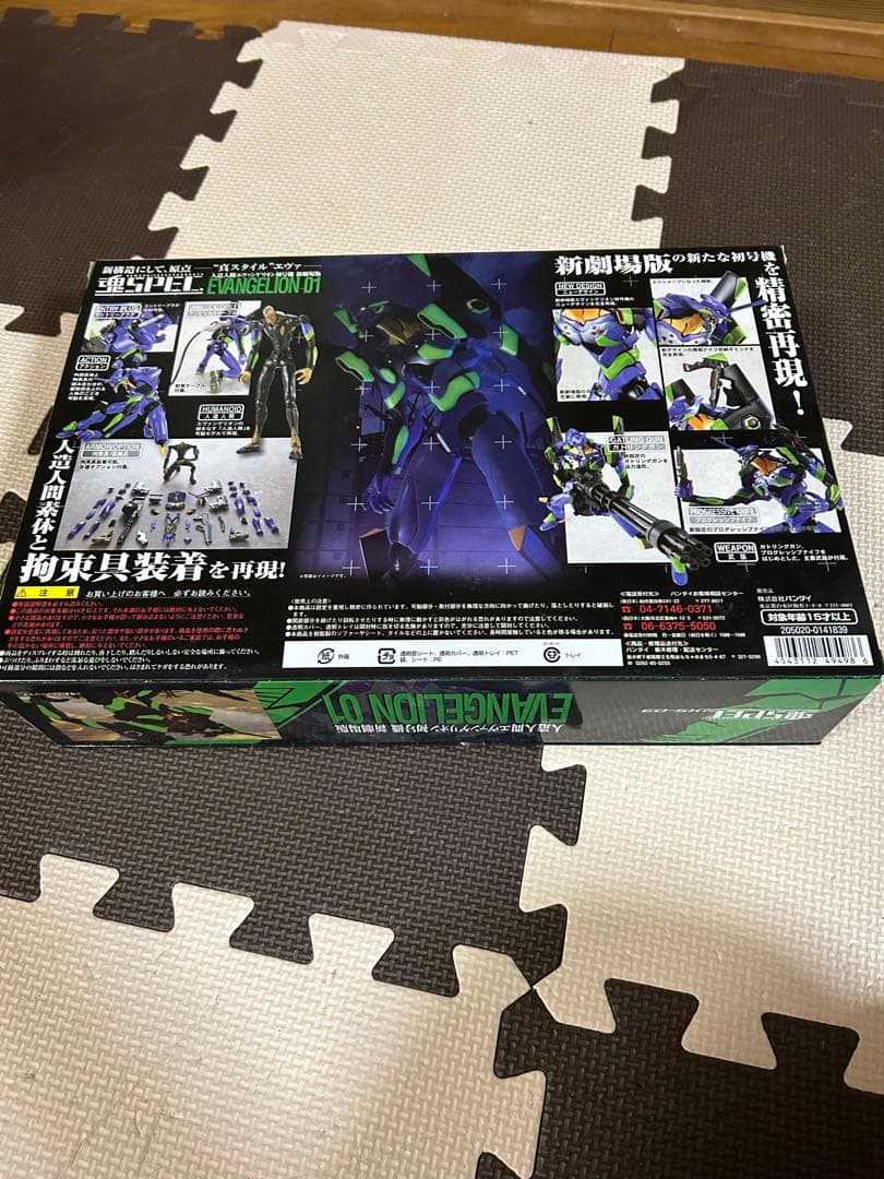 期間限定値下げ！エヴァンゲリオン シリーズ 超合金魂 魂SPEC