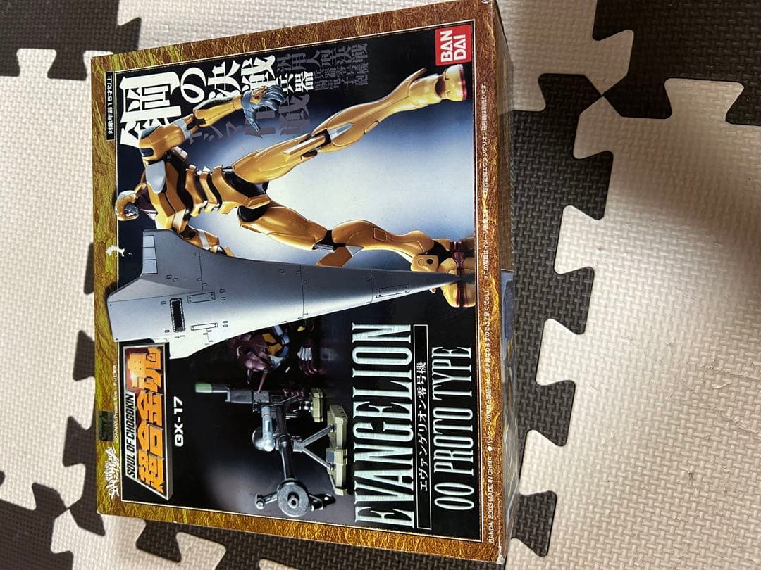 期間限定値下げ！エヴァンゲリオン シリーズ 超合金魂 魂SPEC