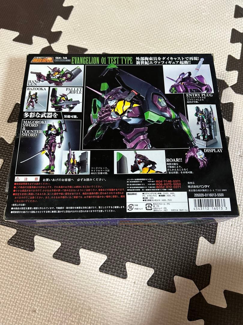 期間限定値下げ！エヴァンゲリオン シリーズ 超合金魂 魂SPEC