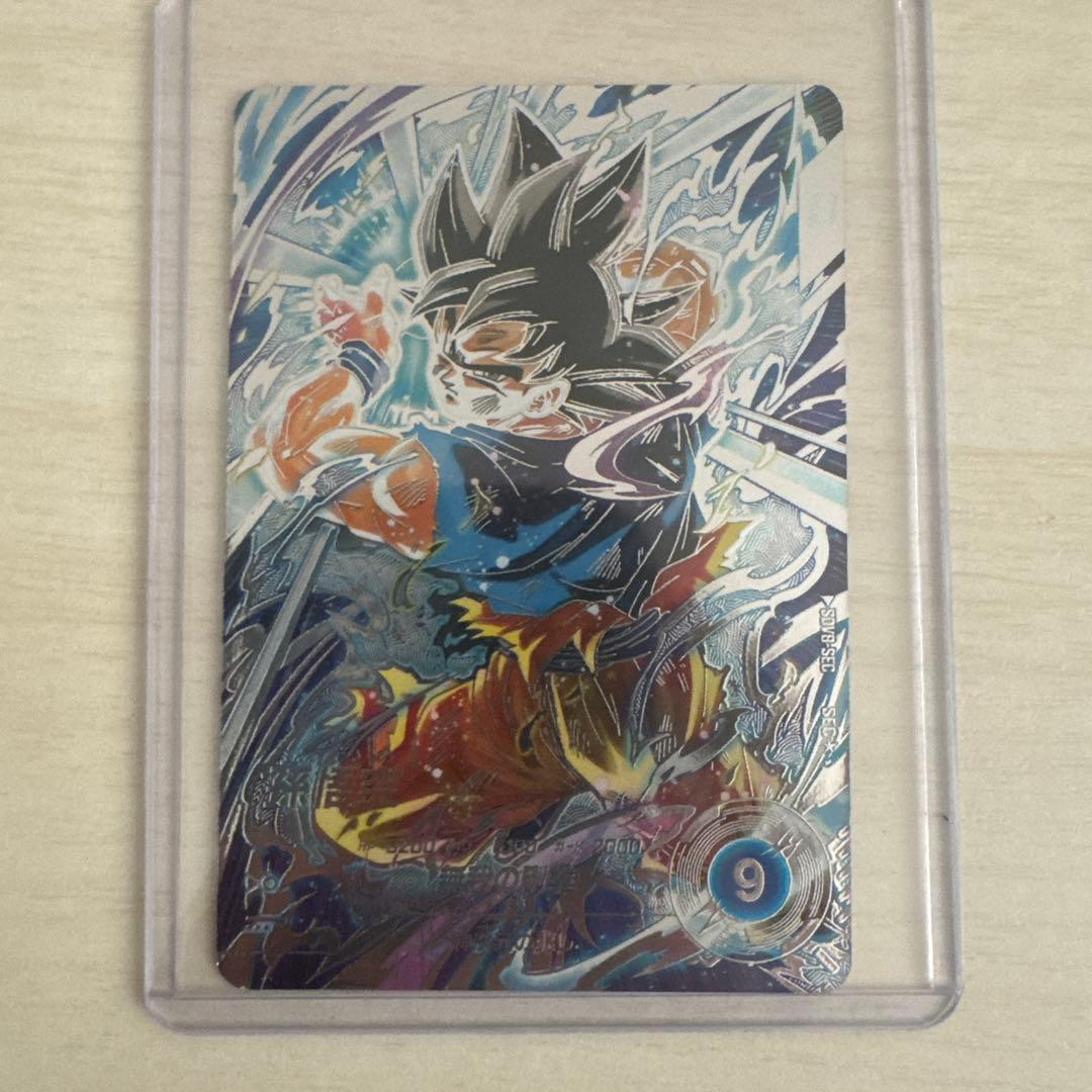 ドラゴンボールスーパーダイバーズ SDV8-sec 孫悟空　パラレル　身勝手